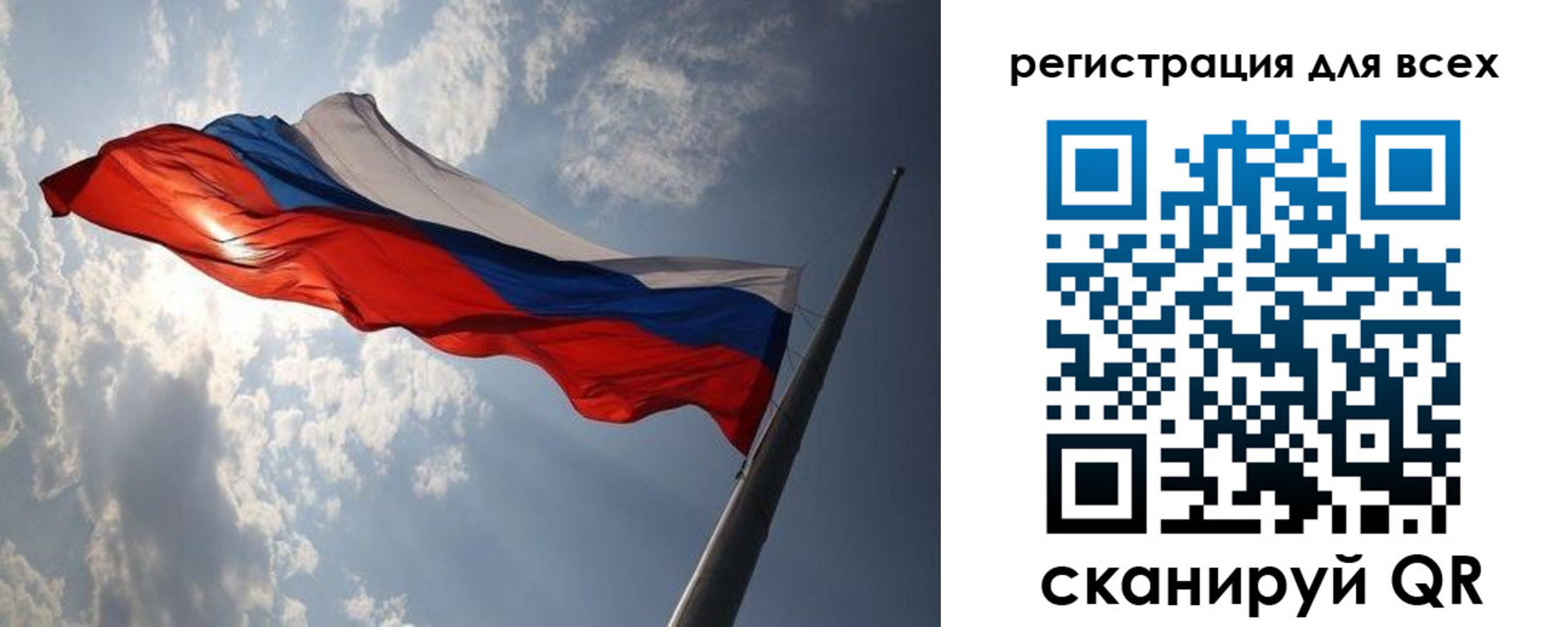 прописка для работы в Мценске