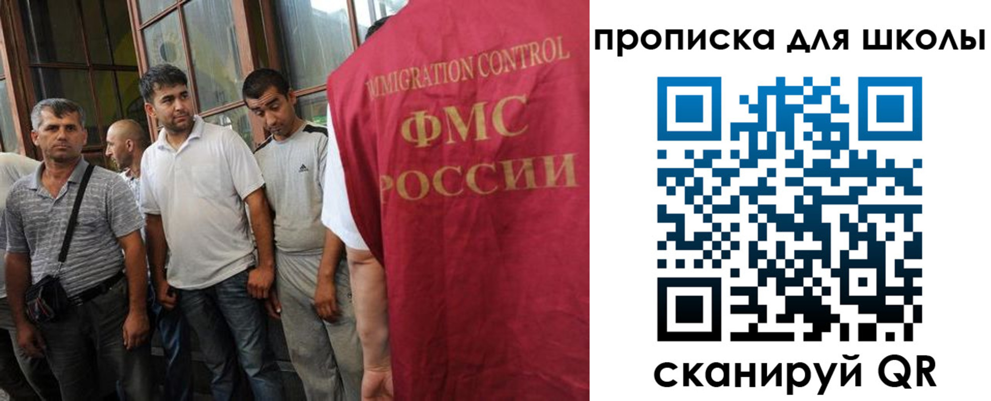временная регистрация в Мценске