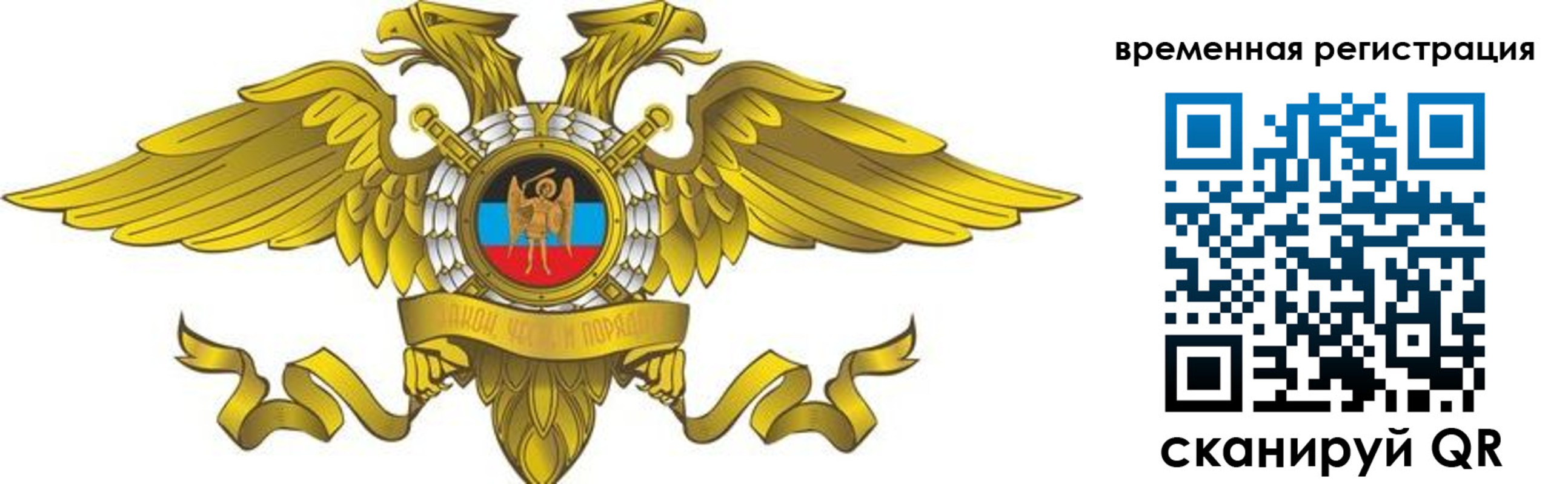 купить прописку в Мценске
